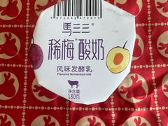 -好奶呀内蒙古甄选(蓝旗街店)