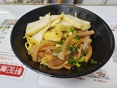 -轩记面食店