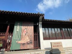 -苏州文庙(姑苏区)