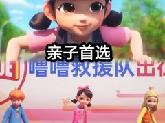 -博纳国际影城IMAX(中央大道店)