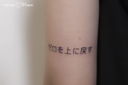 -飛凡TATTOO纹身•原创