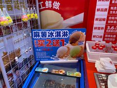 -味多美蛋糕(看丹桥店)