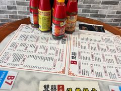 -双喜老铺(人民广场店)