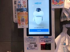 -盒马鲜生(悦峰店)