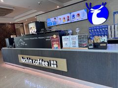 -瑞幸咖啡(时代国际店)