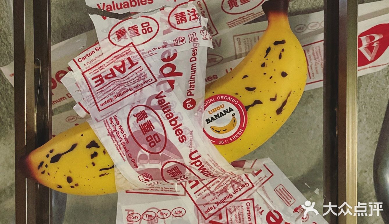 杯中風物匯成灰色的詩，塵世内，夜未央，別有風光。