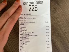 -五星海南鸡饭餐馆(东海岸路店)