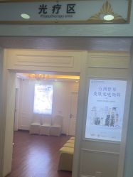 -武汉五洲整形外科医院