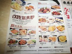 菜单-老廣食堂(区庄店)