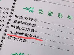 -仁信双皮奶(东川路店)