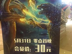 -百丽宫影城(CGS激光苏宁广场店)