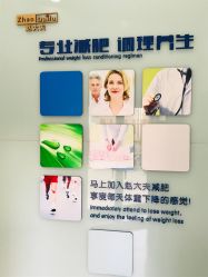 -赵大夫减肥