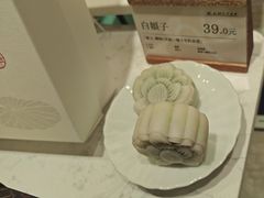 -阮大兴糕团(滨江宝龙店)