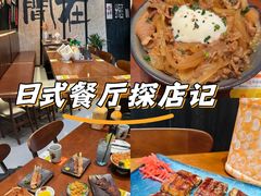 -8PINTS八品脱·日料·烧鸟·精酿小酒馆(莘庄店)