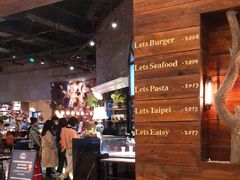 -Let's Taipei 非常烘焙(太古里店)