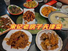 -津菜宋记老房子(鼓楼店)