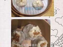-新梅华·茶点餐厅(石路国际商城店)