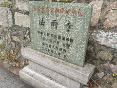 -普陀山风景名胜区-法雨禅寺