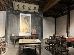 -绍兴鲁迅故里·沈园景区