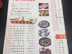 菜单-金鸡厨房(夏湾店)