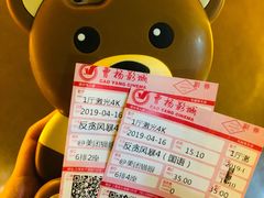 -曹杨影城(曹杨店)