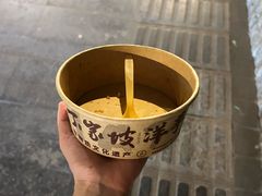 -周小亮丁家坡洋芋(观音桥好吃街B区直营店)