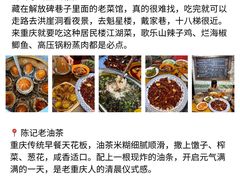 -观音桥步行街