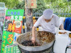 -马文章胖子甑糕(洒金桥店)