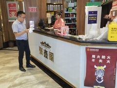 -聚鑫阁江浙菜·非遗传承技艺(青村帝华园店)