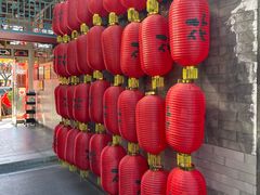 -花家怡园(四合院总店)
