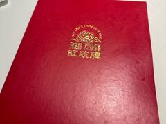 -老广酒楼(樱花店)
