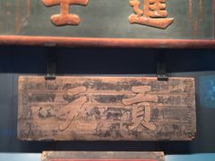 -中国闽台缘博物馆