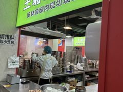-王菊面馆(总店)
