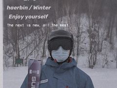 -亚布力新体委滑雪场