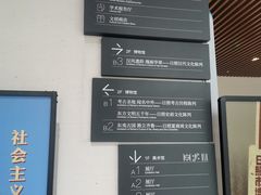 -日照市博物馆