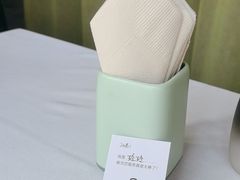 -梧桐