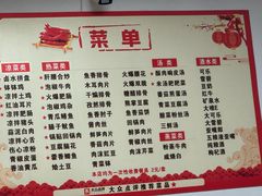 -周师饭店