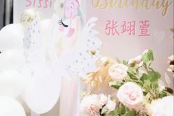 -漾·YOUNG高端派对策划·宝宝宴·求婚·生日·公司庆典布置上海站