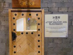 -汤森悠生活文化汤(江宁万达店)