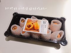 枇杷-盒马鲜生(金桥国际广场店)