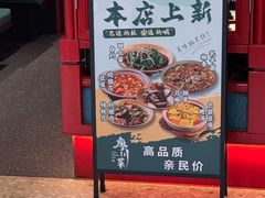 -廖川菜(太阳宫店)