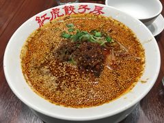 -红虎饺子房(维纳斯城堡)