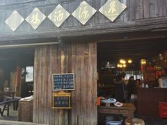 -逢源酒楼(东大街店)