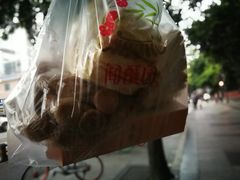 -闻酥园(大慈寺店)