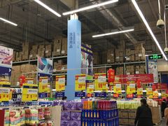 -麦德龙(湖里店)