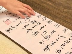 -空蝉怀石料理(益丰·外滩源店)