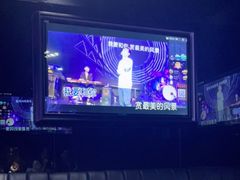-魅KTV·AI辅唱(人民广场旗舰店)