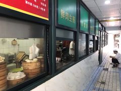 -北万新包子店(淮海店)