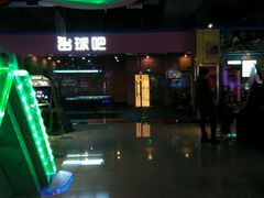 -大玩家超乐场(高新万达店)