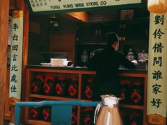 门面-北平楼·烤鸭·北京菜(牡丹园店)